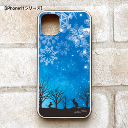 雪遊び猫のスマホケース（ブルー）/ 強化ガラス スマホケース 雪 冬 iphone14 iphone15 2枚目の画像