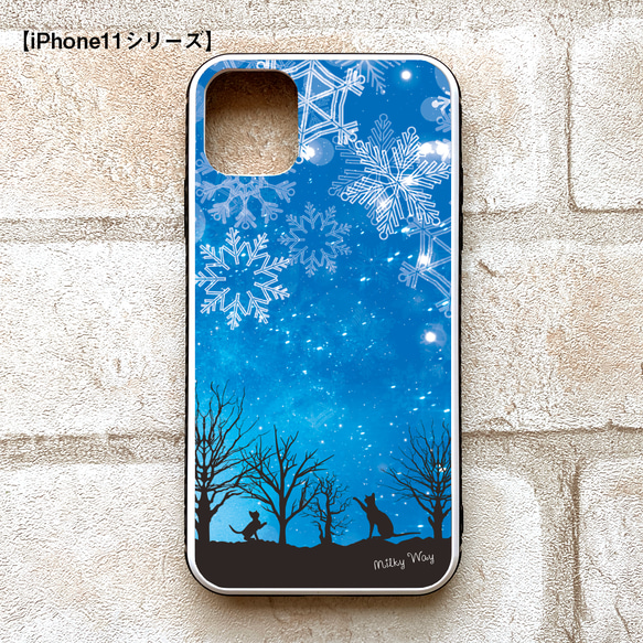 雪遊び猫のスマホケース（ブルー）/ 強化ガラス スマホケース 雪 冬 iphone14 iphone15 2枚目の画像