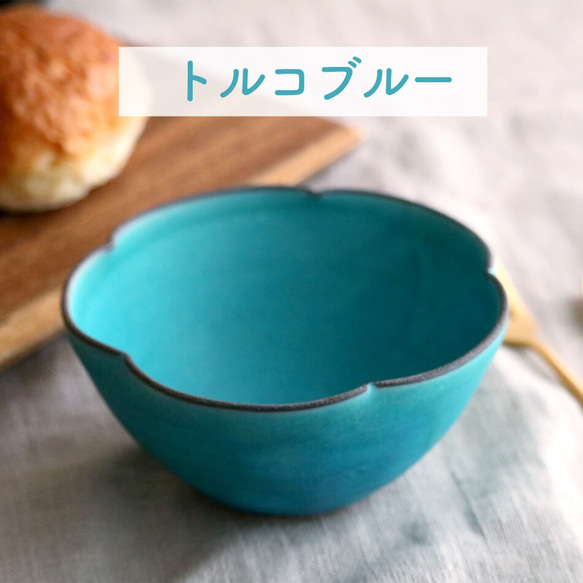 Takatori ware Takatori ware Umebana 小碗 4 種顏色可供選擇 土耳其藍色 Free cup 第2張的照片