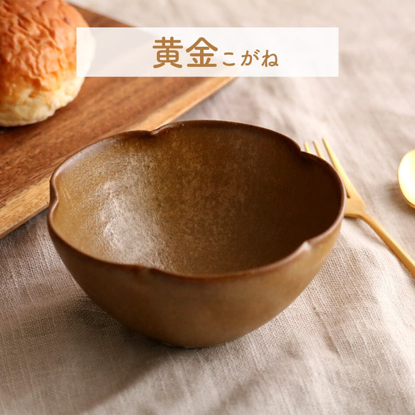 Takatori ware Takatori ware Umebana 小碗 4 種顏色可供選擇 土耳其藍色 Free cup 第5張的照片