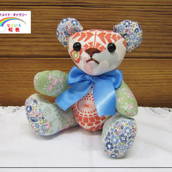 手足が動くテディベア】ブルーリボン・ぬいぐるみ・置物 その他人形