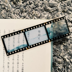 35mm ポジフィルム風クリアブックマーカー 4枚セット 冬 写真