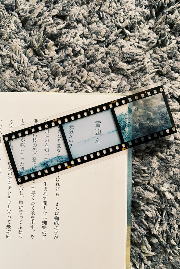 35mm　ポジフィルム風クリアブックマーカー　４枚セット　冬 1枚目の画像