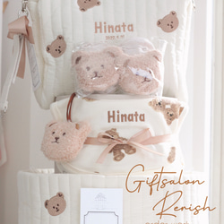 くまさんおむつケーキ（L）5点セット 男の子 女の子 くまさん 名入れ