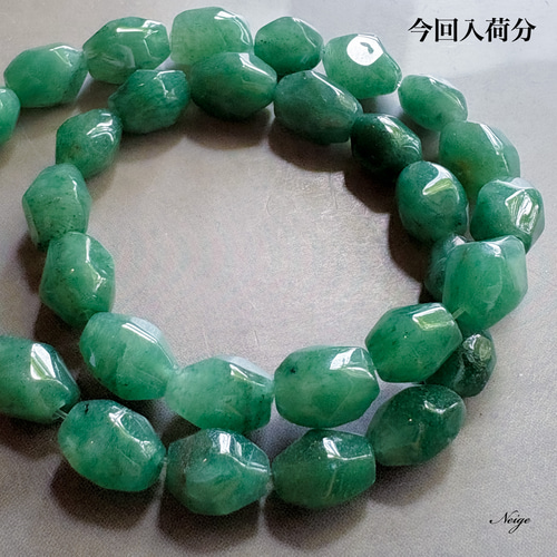 ハンドメイドコネクター　10個　グリーンアベンチュリン グリーンアベンチュリン タンブルカット 10粒 天然石パーツ 天然石