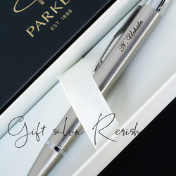 名入れボールペン PARKER パーカー 高級 入学祝 卒業祝 就職祝 誕生日 卒業記念品 記念品 お祝い プレゼント 2枚目の画像