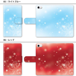 ほぼ全機種対応 スマホケース 手帳型 大理石 雪 冬 スノー 綺麗 幻想的 雪の スタンド式 マグネット ic_t087 4枚目の画像