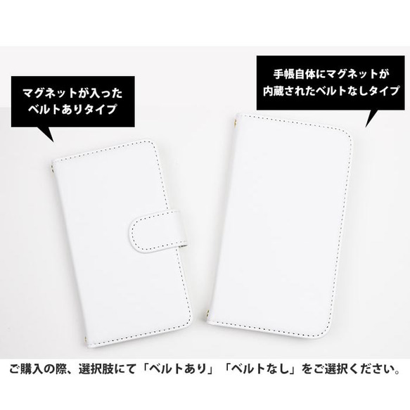 ほぼ全機種対応 スマホケース 手帳型 大理石 雪 冬 スノー 綺麗 幻想的 雪の スタンド式 マグネット ic_t087 9枚目の画像