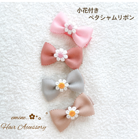 【カラフルペタシャムリボン】ベビーヘアクリップ　キッズヘアクリップ　ヘアピン カラフルペタシャムリボン】ベビーヘアクリップキッズヘアクリップヘアピン