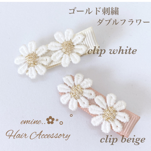 激安 超特価商店街  ゴールド刺繍ダブルフラワー♡ 赤ちゃんヘア ベビーヘアクリップ ファッション雑貨