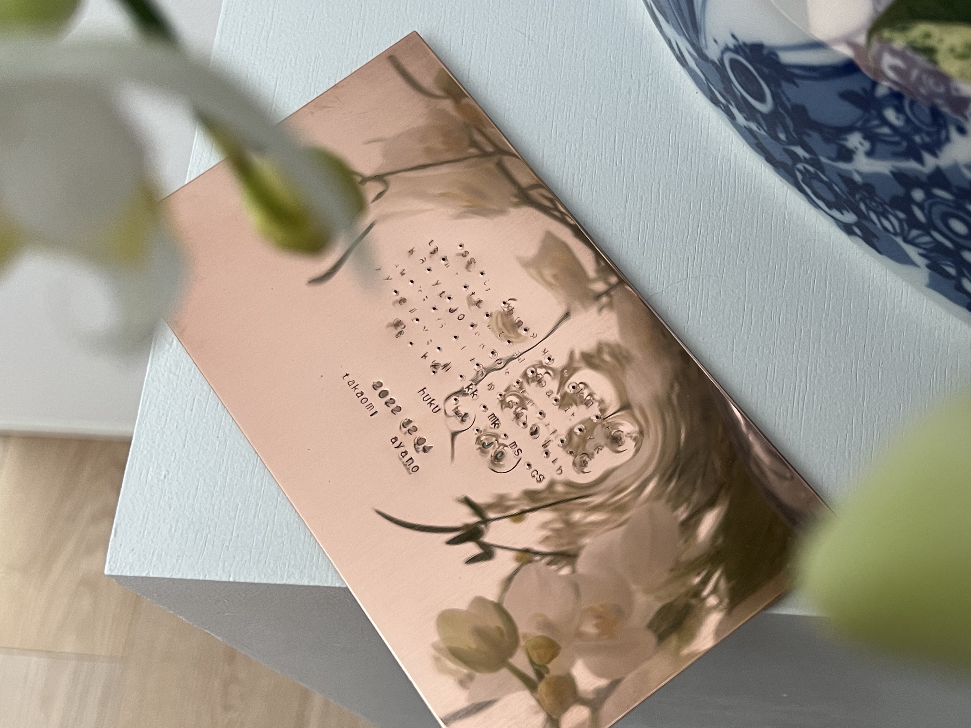 銅板結婚証明書　WEDDING CERTIFICATION