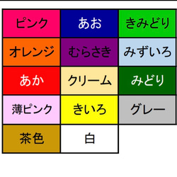 カラーが選べるアルファベット刺繍ワッペン　5枚セット 4枚目の画像