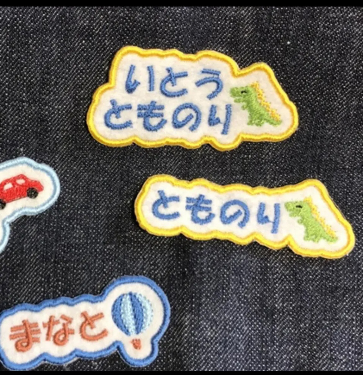 黒の星柄【480円～】アイロンお名前ワッペン【刺しゅう】☆数量限定☆