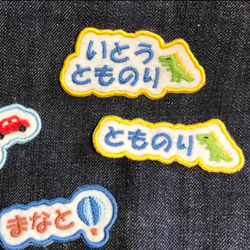 お名前ワッペン★フルネーム2列縁どりワッペン★ 丸型＊モチーフ入りお名前ワッペン その他入園グッズ YMorder