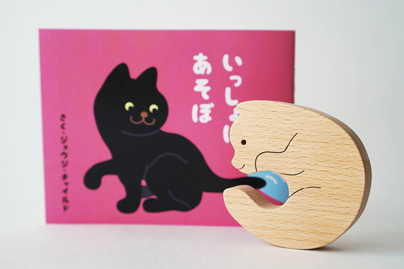 でんぐりがえしのねこ（木のおもちゃ・小さな絵本付き）　 1枚目の画像