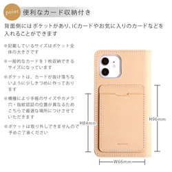 10×10色　栃木レザー　ポケット付き　シンプル　スマホケース　手帳型　android　OPPO #mm00000155 7枚目の画像