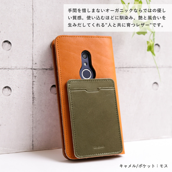 10×10色　栃木レザー　ポケット付き　シンプル　スマホケース　手帳型　android　OPPO #mm00000155 6枚目の画像