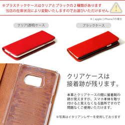 10×10色　栃木レザー　ポケット付き　シンプル　スマホケース　手帳型　android　OPPO #mm00000155 16枚目の画像