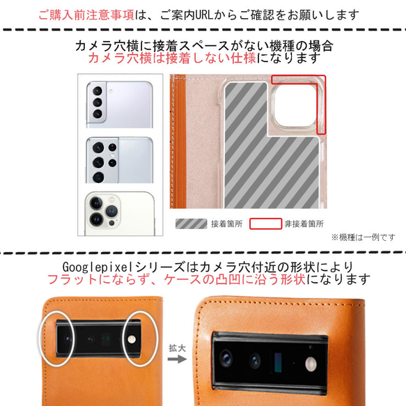 10×10色　栃木レザー　ポケット付き　シンプル　スマホケース　手帳型　android　OPPO #mm00000155 15枚目の画像