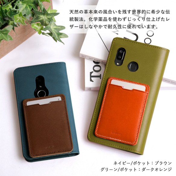 10×10色　栃木レザー　ポケット付き　シンプル　スマホケース　手帳型　android　OPPO #mm00000155 4枚目の画像