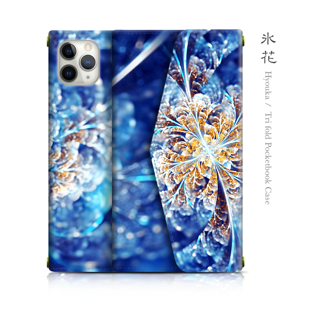 氷花 - 和風 三つ折り手帳型 iPhoneケース【iPhone全機種対応】スマホショルダー/カード収納