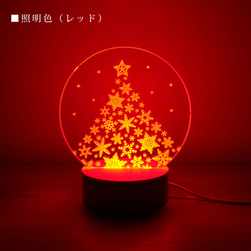 クリスマスツリー型アクリル装飾 Merry Christmas光るライトティング