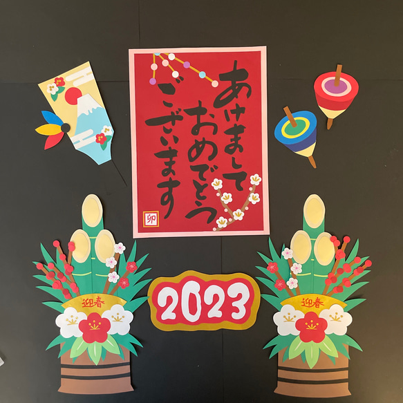 壁面飾り めでたい正月 大きく飾れます - メルカリ