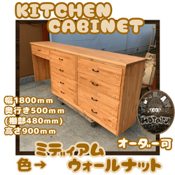 天然国産杉】木の香り漂う・3段引き出し・チェスト・キャビネット