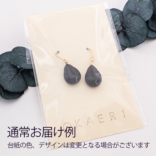 ラピスラズリフラワーとハーキマーダイヤモンドのピアスチャーム