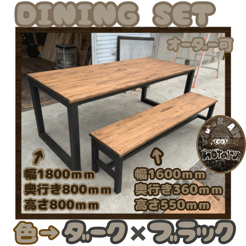 hotaru ダイニングセット テーブル 机 椅子 スツール 男前家具 hotaru ダイニングセット テーブル 机 椅子 スツール 男前家具