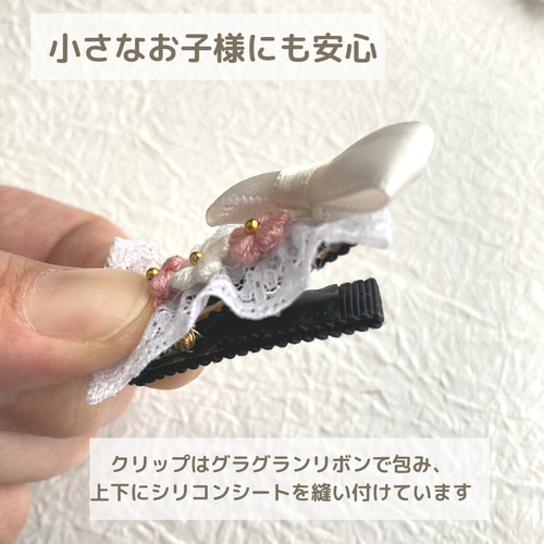 全12色】お花いっぱいベビー&キッズヘアクリップ 雑貨・その他