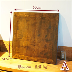 無垢材 こたつ 天板のみ 一枚板 欅 けやき こたつ板 やぐら 天然木 古材 日本製 こたつ用 和モダン アンティーク 2枚目の画像