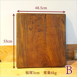 無垢材 こたつ 天板のみ 一枚板 欅 けやき こたつ板 やぐら 天然木 古材 日本製 こたつ用 和モダン アンティーク 5枚目の画像