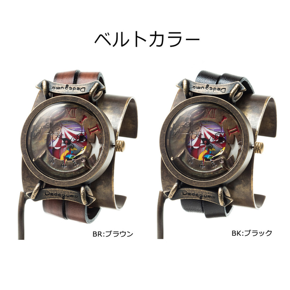完売／「旅廻」手作り時計 ベルトカラ―2色／名入れ可　 4枚目の画像