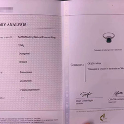 「鑑定書付き」K18 高貴 天然エメラルド  天然ダイヤモンド　指輪　高品質な非加熱 　 5枚目の画像