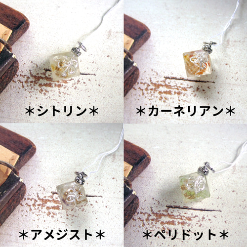 お守りキーホルダー（天然石入り【オルゴナイト風