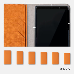 8色　エプソン　本革　手帳型　スマホケース　全機種対応　OPPO　android　#mm00000061 8枚目の画像