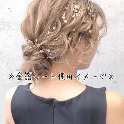 ヘアアクセサリー【green×leaf】ヘッドドレス  ウェディング ブライダル 成人式 ウエディング　ナチュラル 5枚目の画像