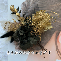 ヘアアクセサリー【gold×black】ヘッドドレス  ウェディング ブライダル 成人式 ウエディング 1枚目の画像