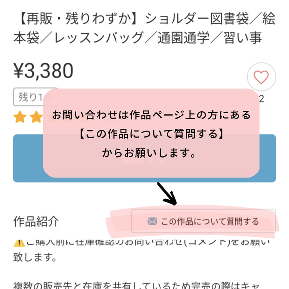 【購入前にお問い合わせください】入園入学／給食袋／巾着袋／コップ袋／女の子／リボン 8枚目の画像