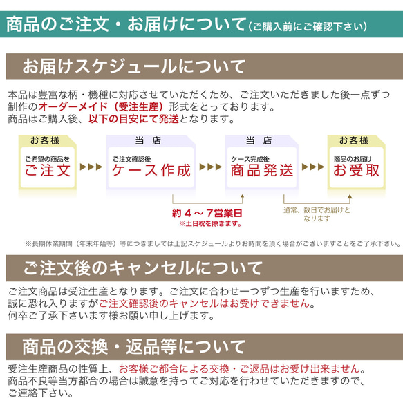 iPadケース 【満彩朱桜】手帳型ケース ※2タイプから選べます 9枚目の画像