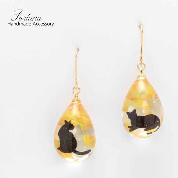 銀杏と猫(869) ピアス/イヤリング/ノンホールピアス/樹脂ピアス ピアス 