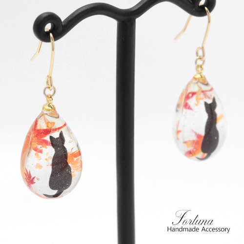 紅葉と猫(868) ピアス/イヤリング/ノンホールピアス/樹脂ピアス ピアス