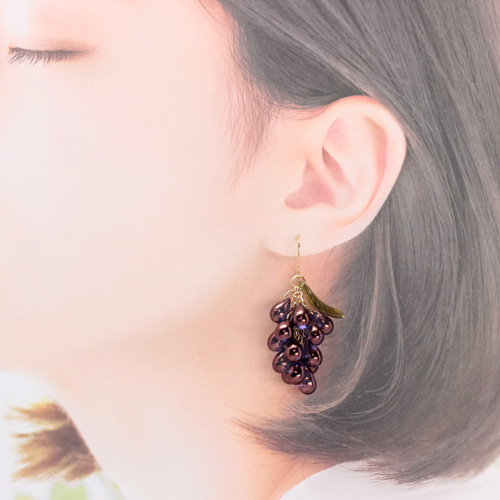 ぶどう~巨峰~(882) ピアス/イヤリング/ノンホールピアス/樹脂ピアス 