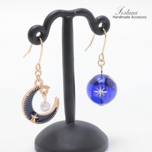 月と星玉(894) ピアス/イヤリング/ノンホールピアス/樹脂ピアス ピアス 