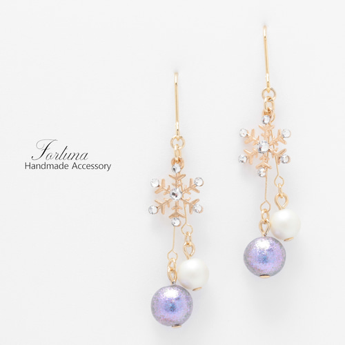 Purple Snow(897) ピアス/イヤリング/ノンホールピアス/樹脂ピアス 