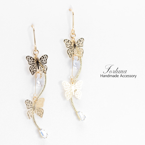 ひらひら蝶々(898) ピアス/イヤリング/ノンホールピアス/樹脂