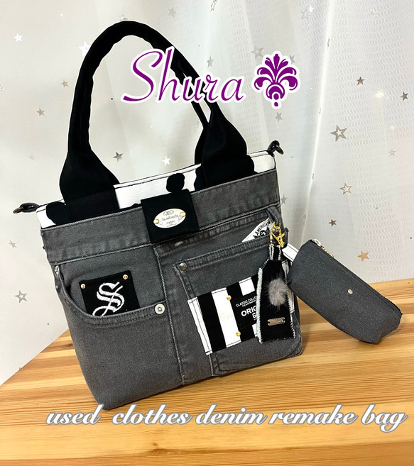 送料込みデニムリメイクバッグNo.192☆トートバッグ コインポーチ  