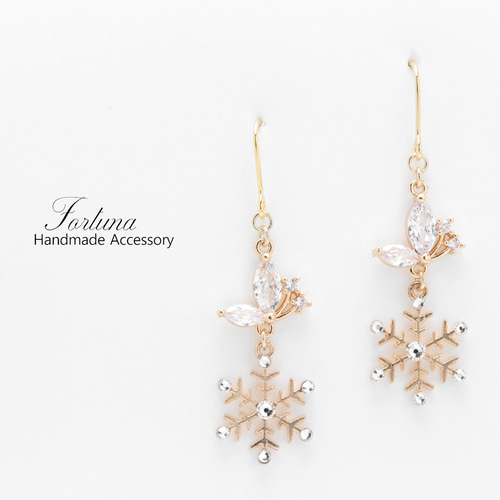 蝶のイヤリング 冬の蝶(940) ピアス/イヤリング/ノンホールピアス/樹脂ピアス