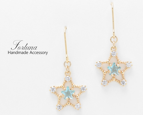 Light Blue Star(948) ピアス/イヤリング/ノンホールピアス/樹脂ピアス